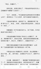 移民到菲律宾可以办理什么签证(移民签证讲解)